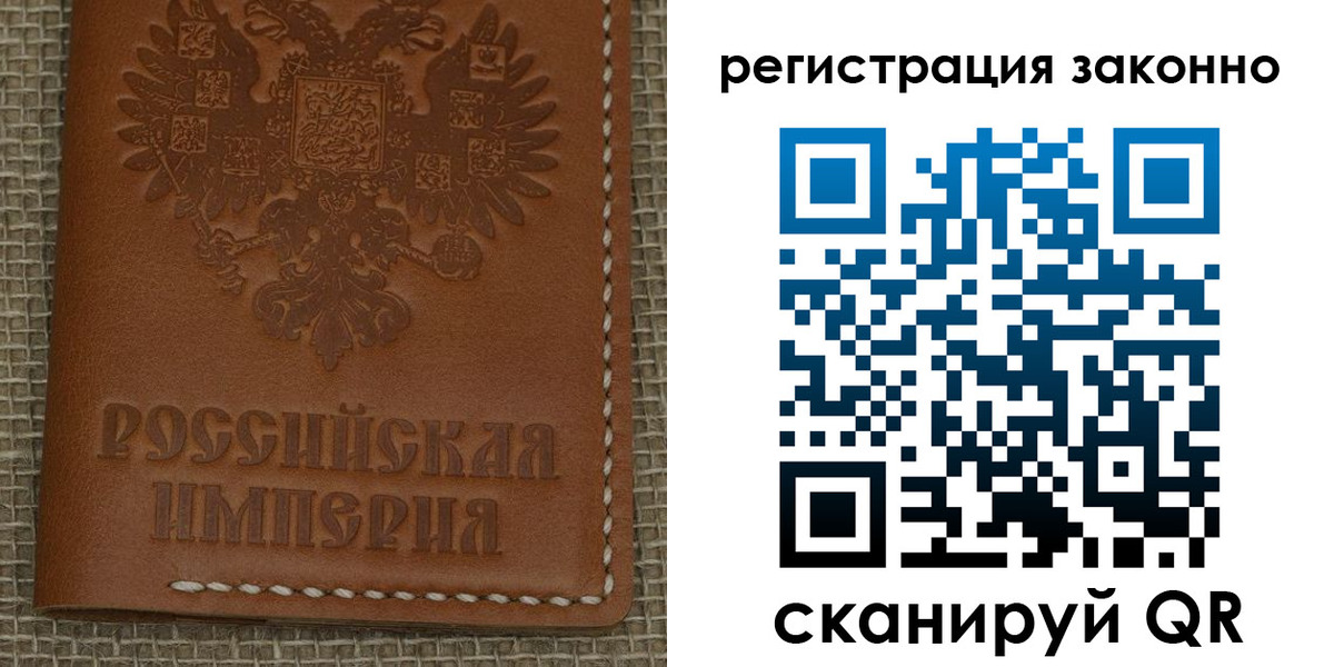 временная регистрация гарантия в Чапаевске